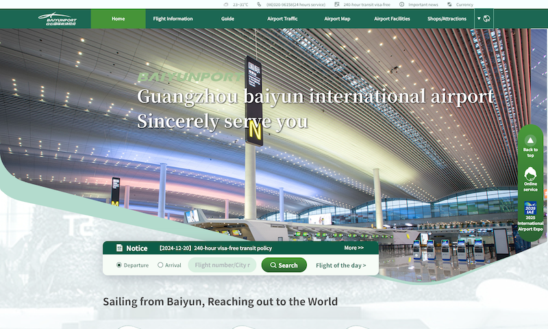 Guangzhou Baiyun International Airport