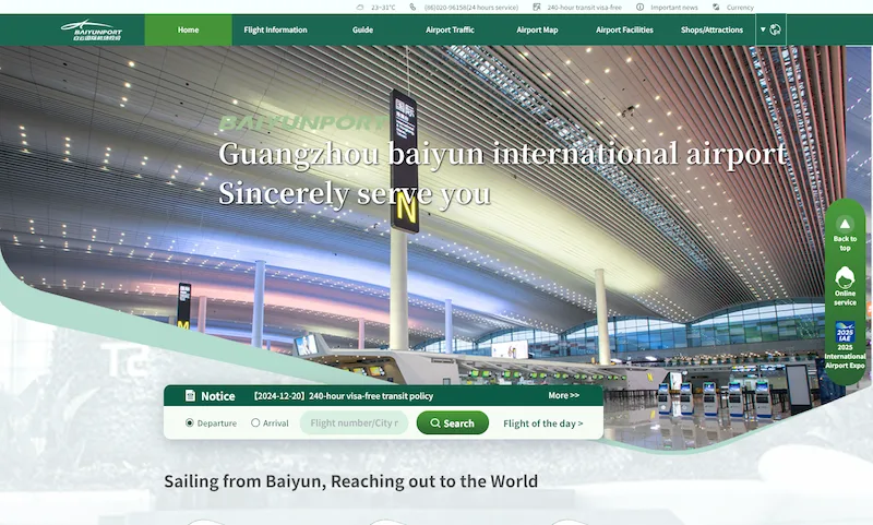 Guangzhou Baiyun International Airport