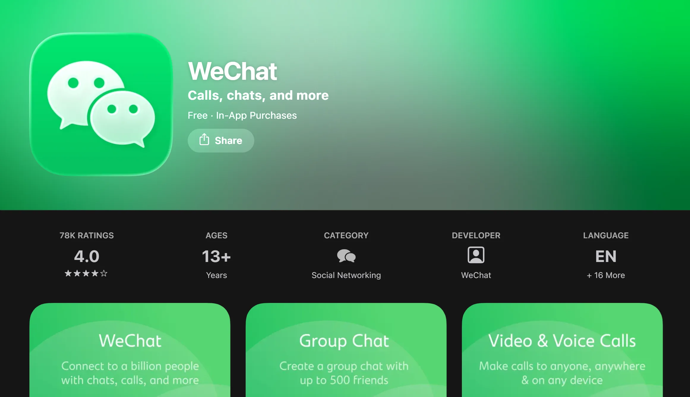 WeChat (微信)