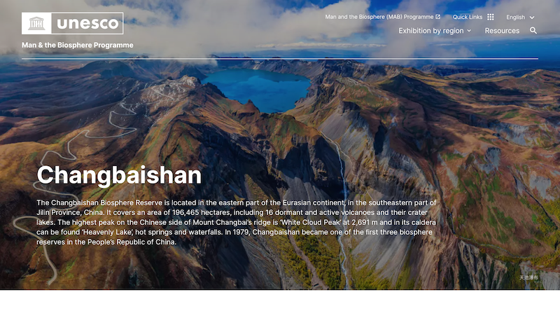 Changbaishan/Changbai Mountain