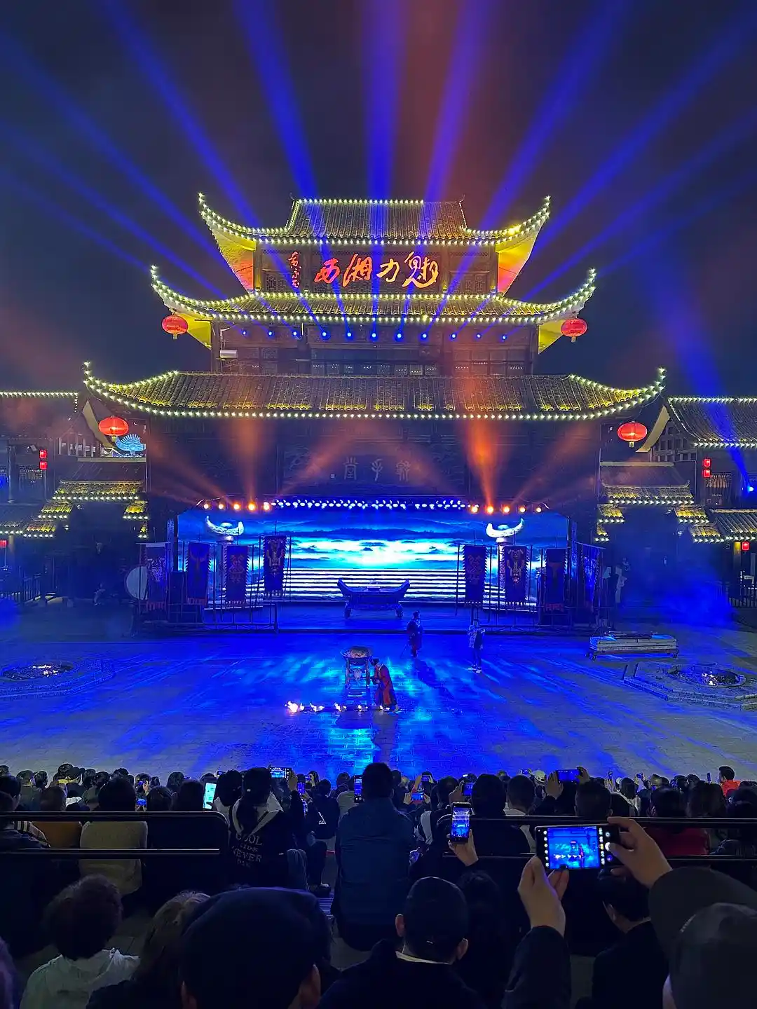 Charming Xiangxi Show