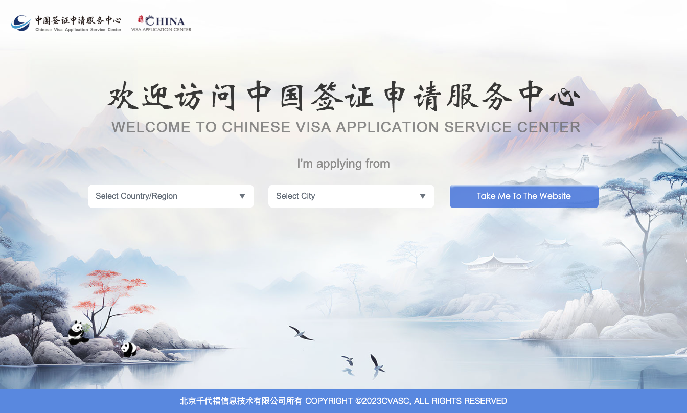 China Visa Application Center