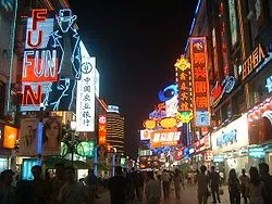 Chunxi Road
