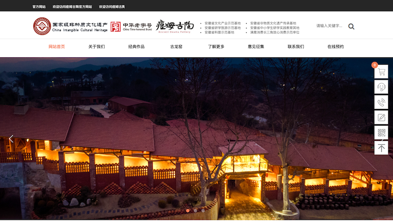 Doumu Ancient Pottery Heritage Site