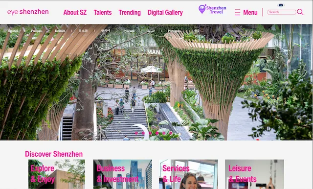 eyeshenzhen