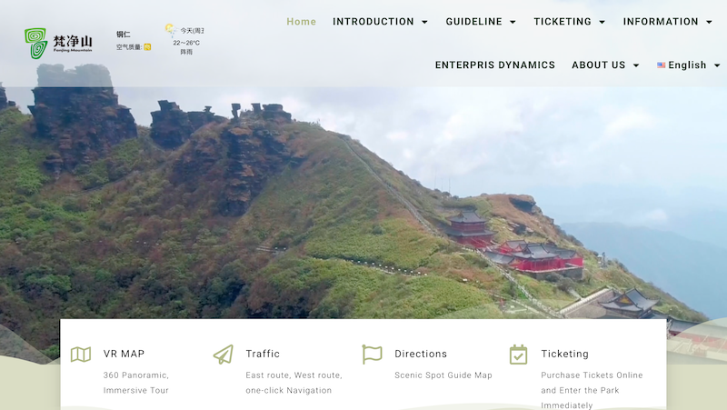 Fanjingshan Mountain