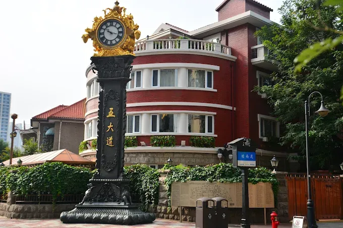 Five Great Avenues Historical Area