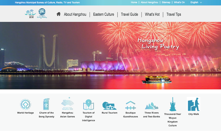 Hangzhou Culture & Tourism Bureau