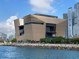 Hong Kong Palace Museum