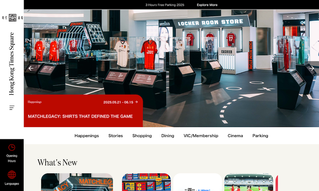 Hong Kong Times Square