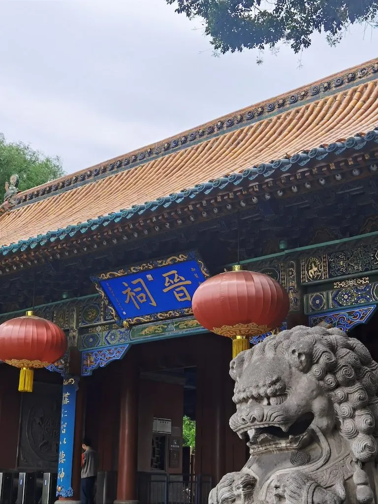 Jin Memorial Temple