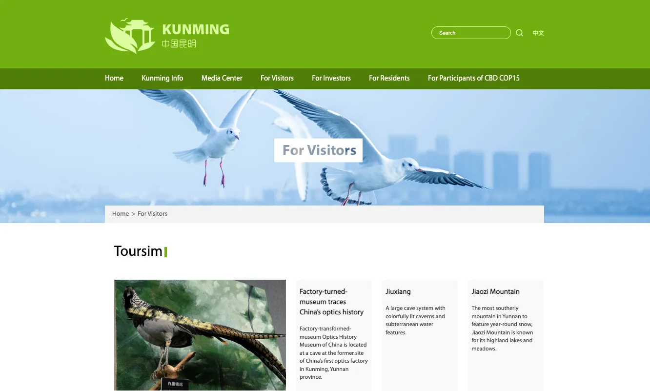 Kunming Government: Travel & Visitor Info