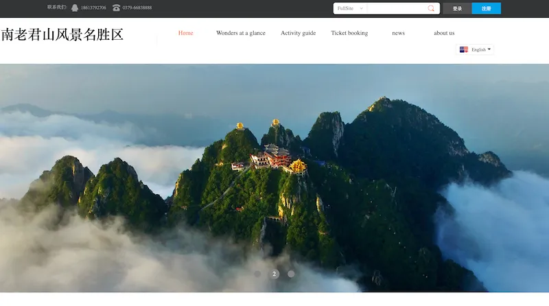 Laojun Mountain Scenic Area