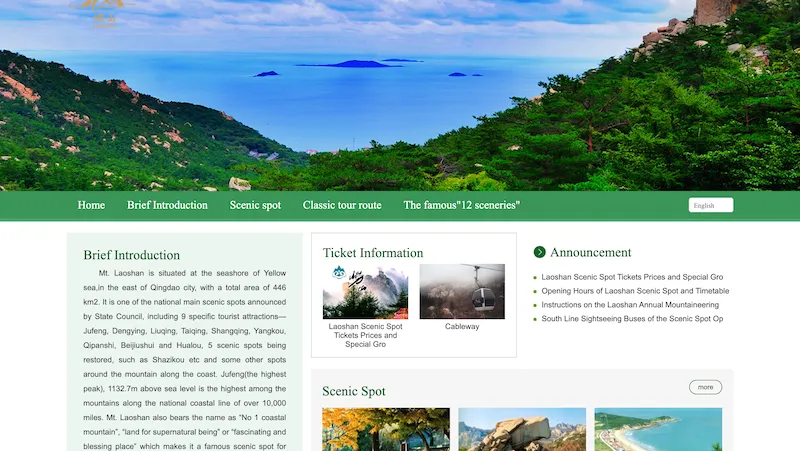 Laoshan Mountain