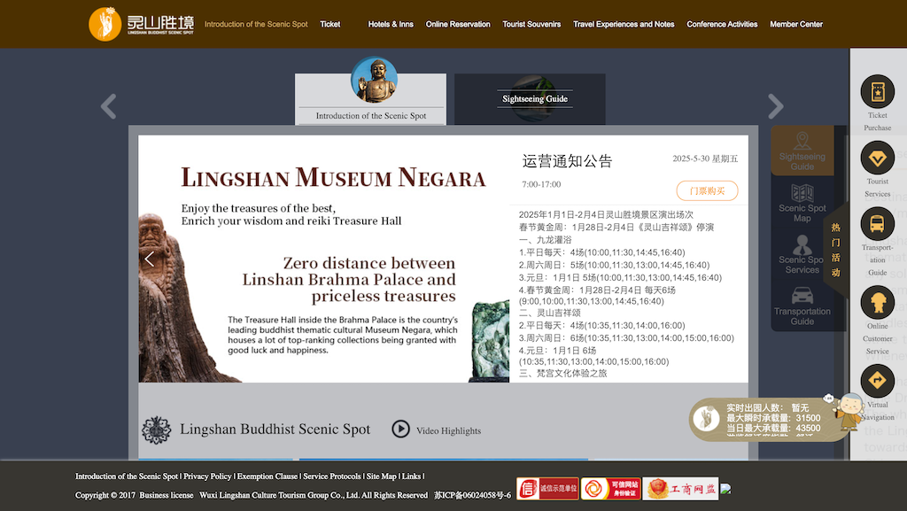 Lingshan Grand Buddha