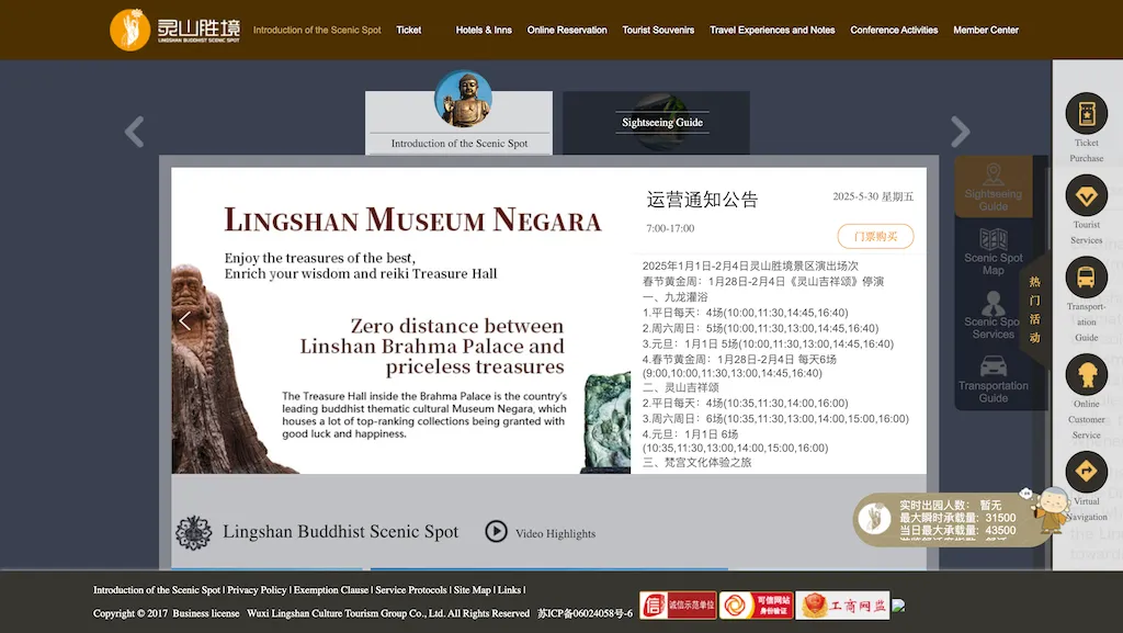 Lingshan Grand Buddha
