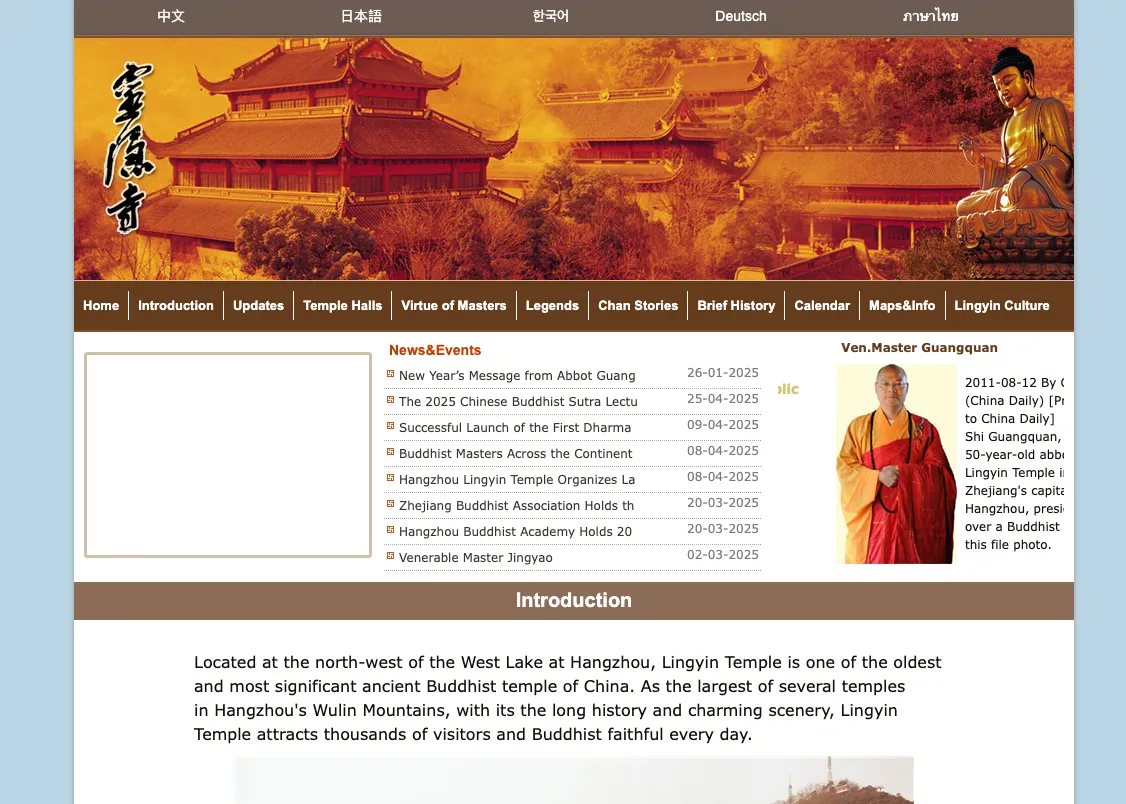 Lingyin Temple