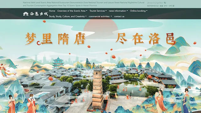 Luoyi Ancient City