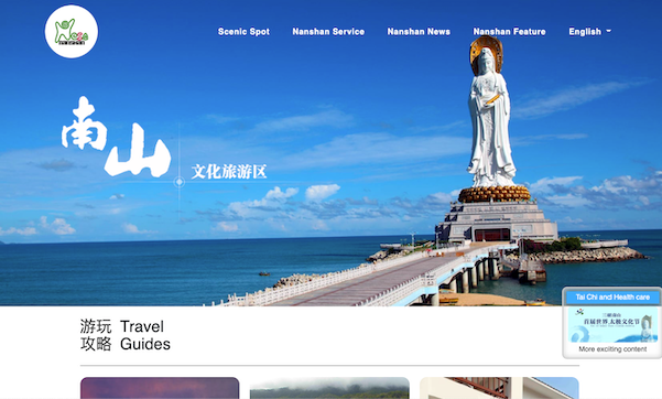 Nanshan Cultural Tourism Zone