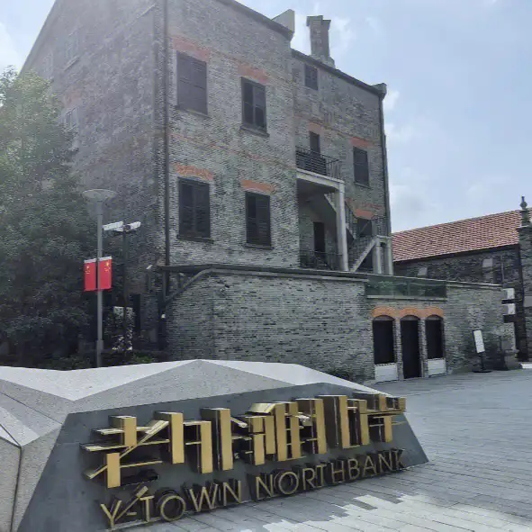 Ningbo Laowaitan/The Old Bund