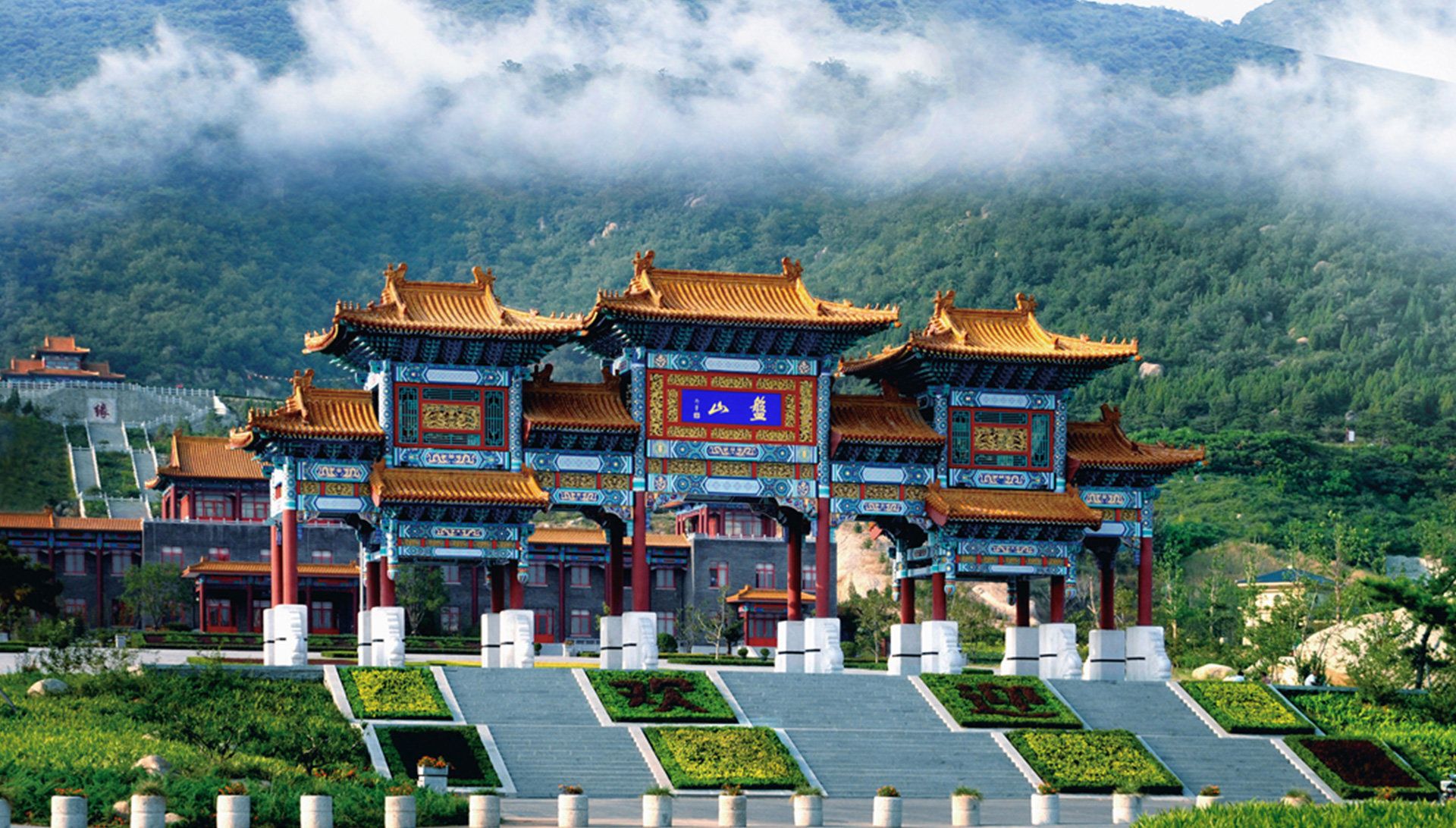 Panshan Mountain Scenic Area