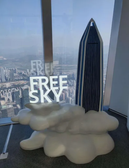 Ping An Finance Centre - Free Sky