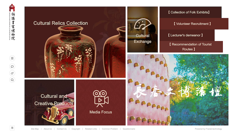 Puppet Manchukuo Imperial Palace Museum