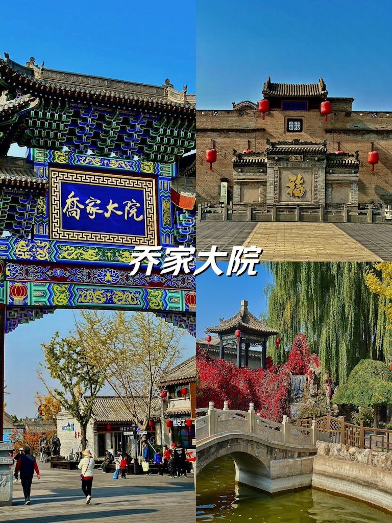 Qiao Family Compound