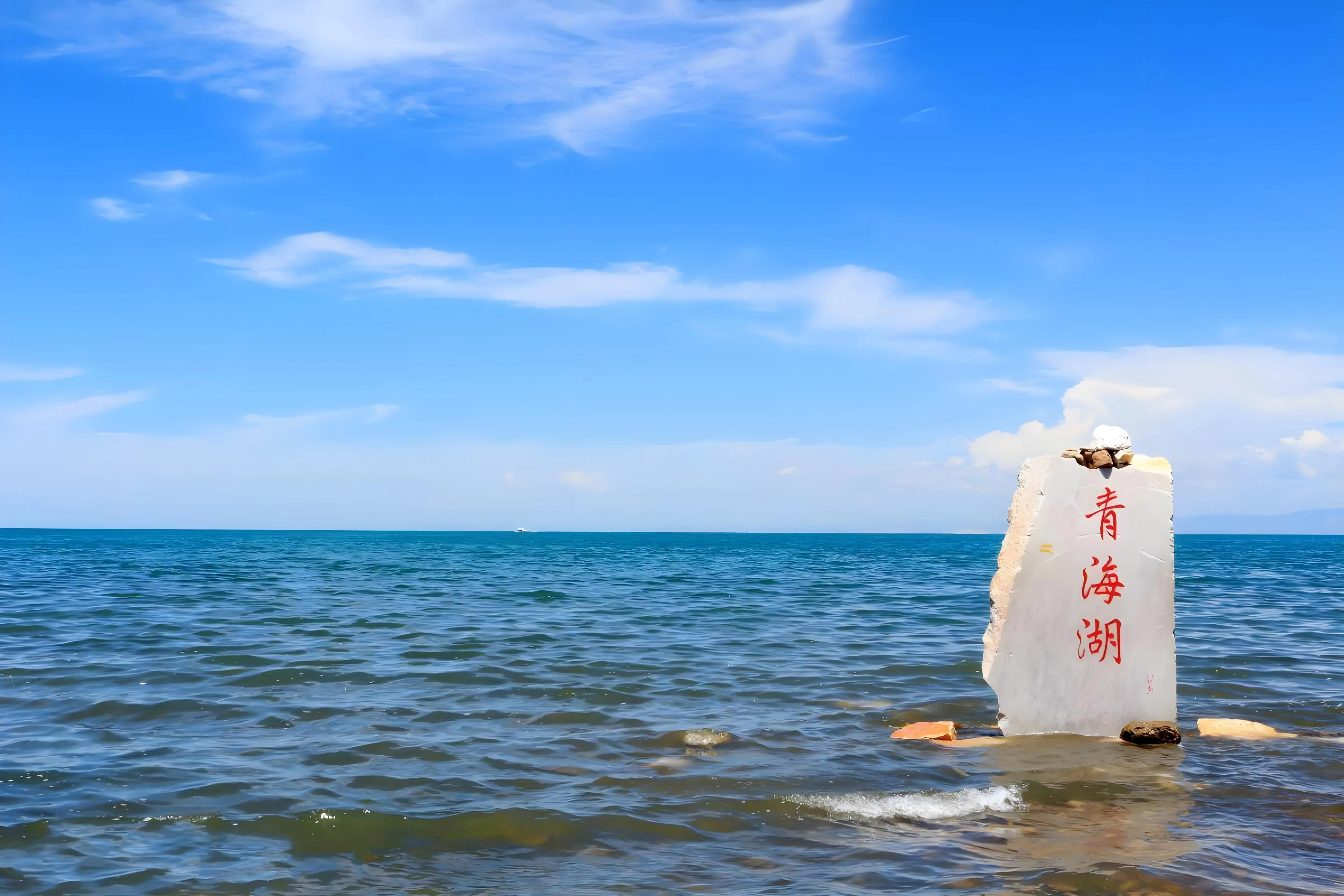 Qinghai Lake