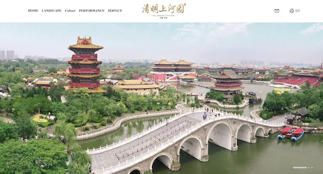 Qingming Riverside Landscape Garden