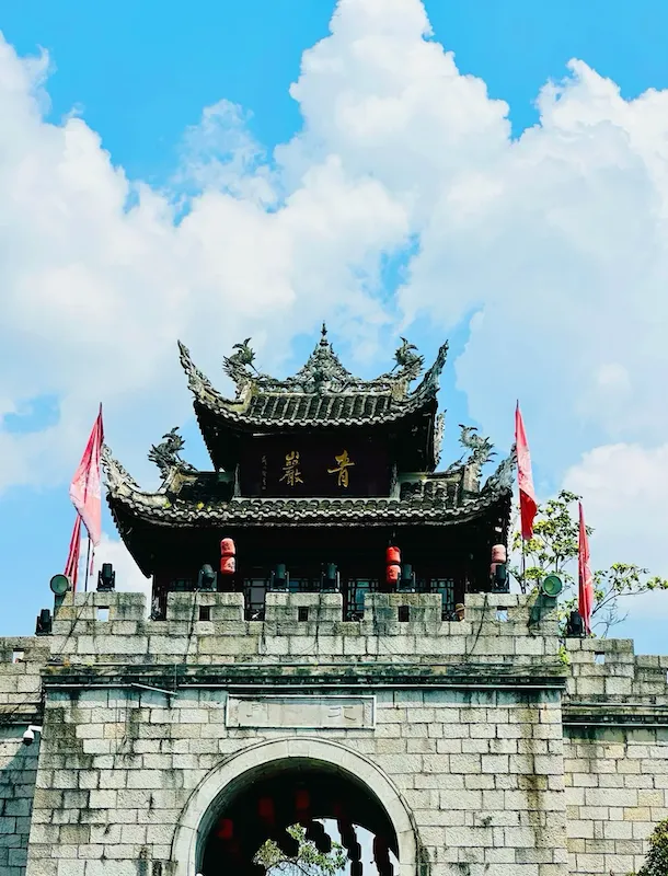 Qingyan Ancient Town