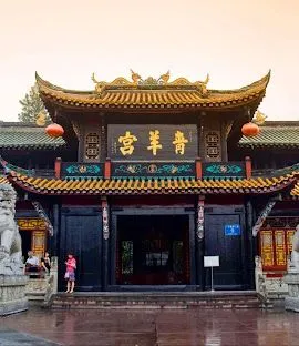 Qingyang Palace
