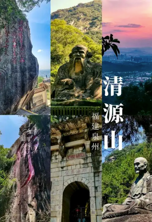 Qingyuan Mountain