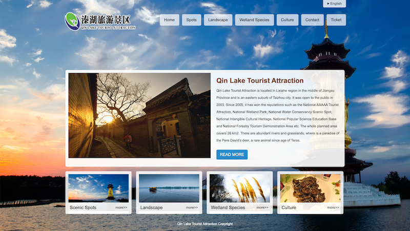 Qinhu National Wetland Park