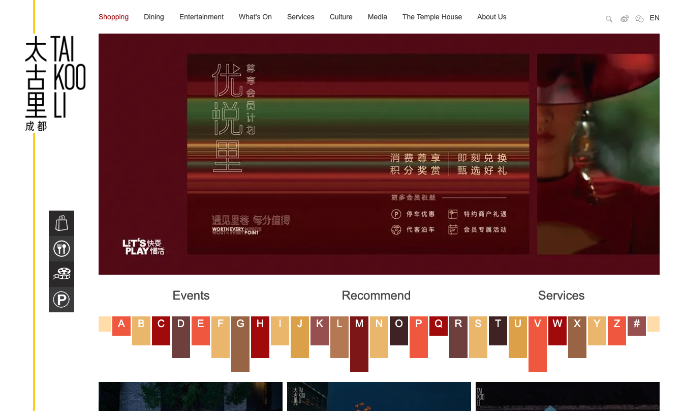 Sino-Ocean Taikoo Li Chengdu