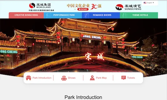 Songcheng Park