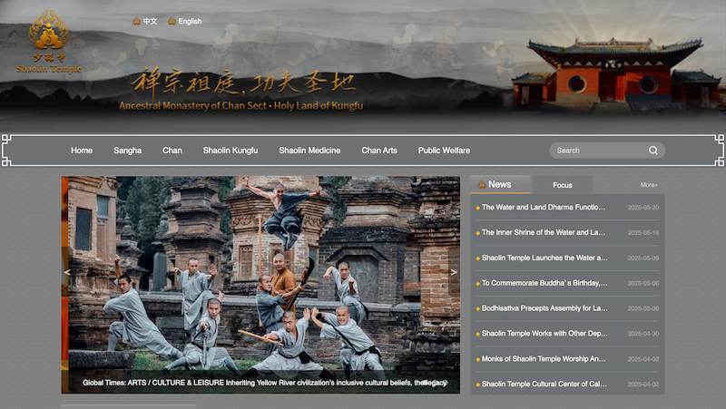 Songshan Shaolin Temple