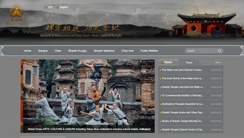 Songshan Shaolin Temple