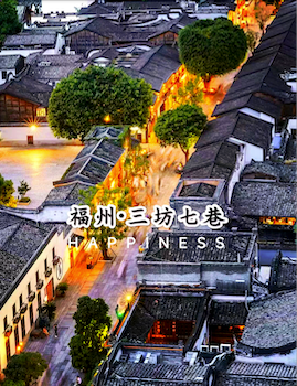 Three Lanes and Seven Alleys