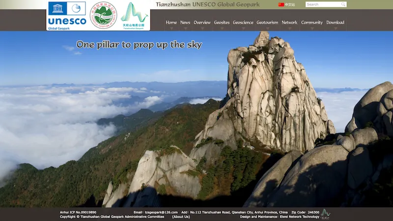 Tianzhu Mountain