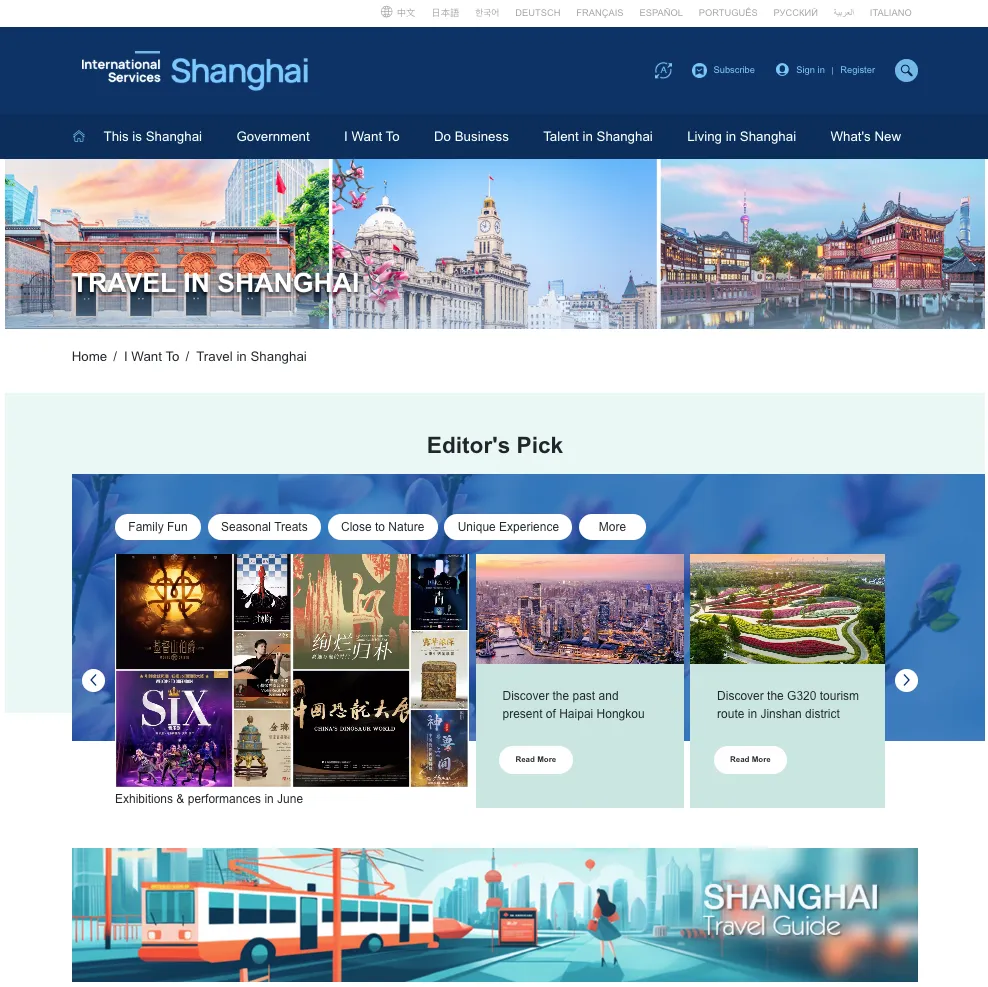 Travel in Shanghai