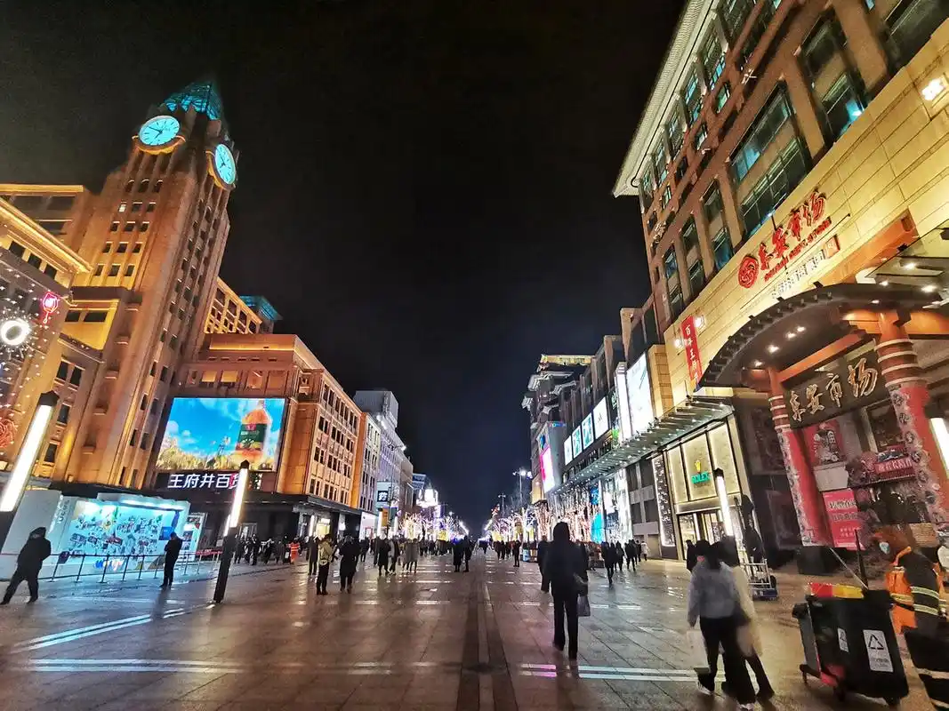 Wangfujing Street