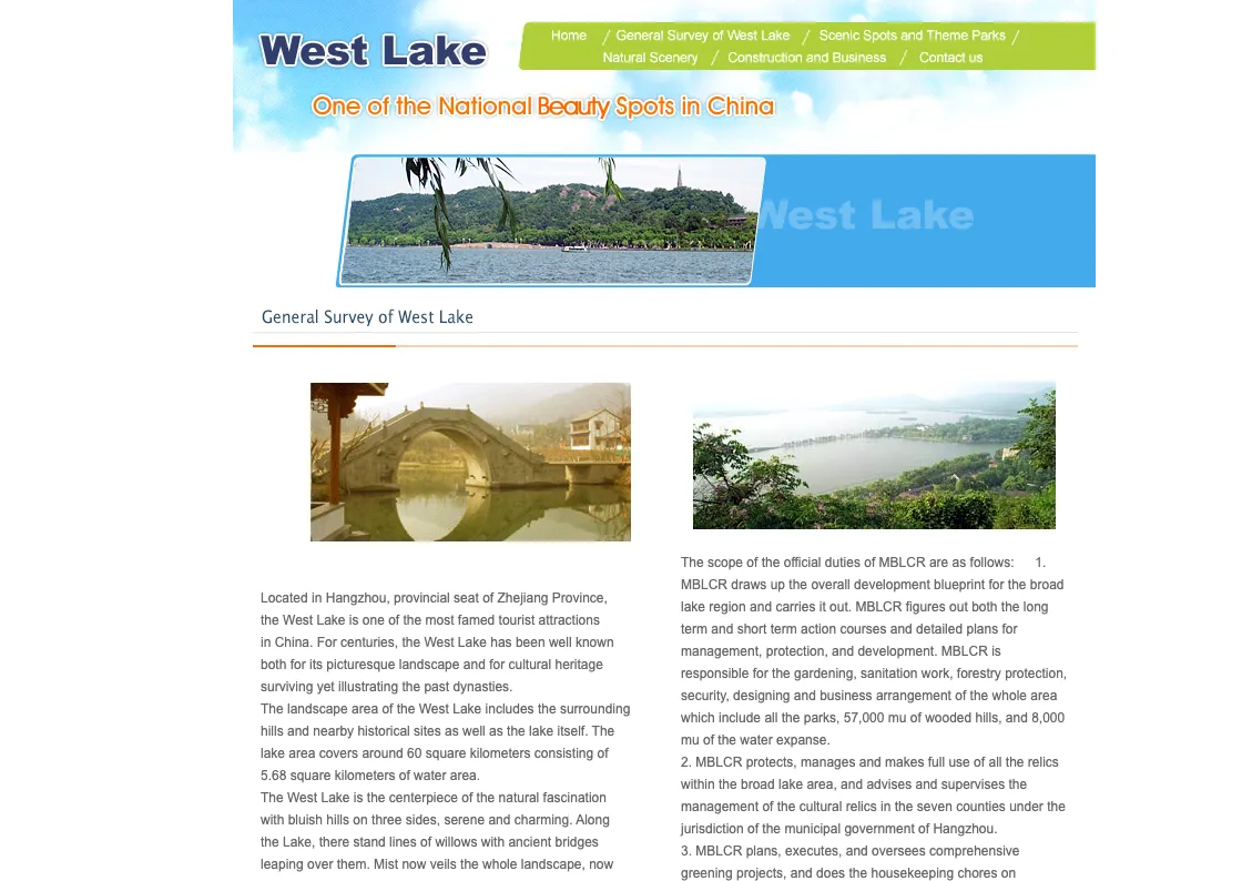 West Lake