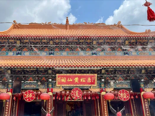 Wong Tai Sin Temple
