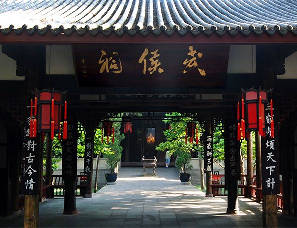 Wuhou Shrine
