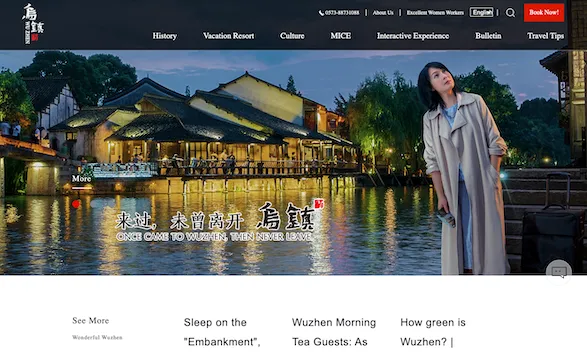 Wuzhen