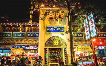 Xi'an Muslim Quarter