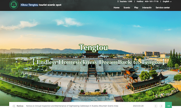 Xuedou Mountain & Xikou-Tengtou Scenic Area