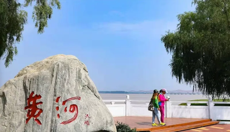 Yellow River Scenic Area