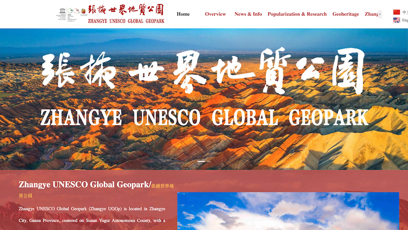 Zhangye Danxia Landform